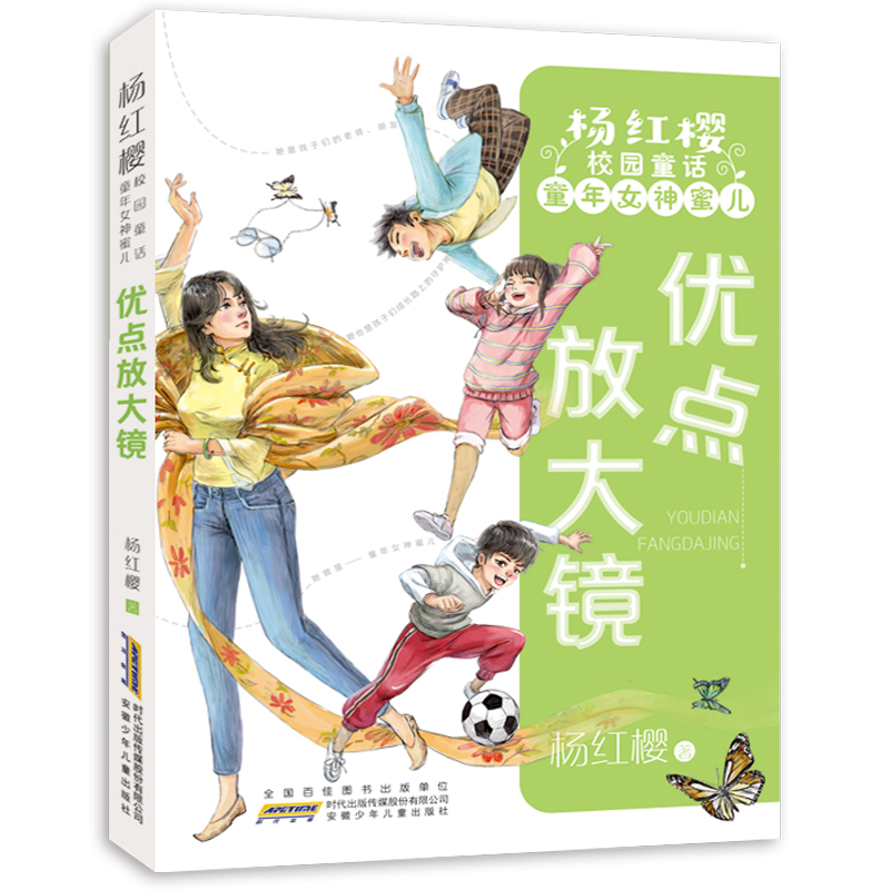 ��t��У�@ͯԒ��ͯ��Ů���ۃ�����(y��u)�c(di��n)�Ŵ��R