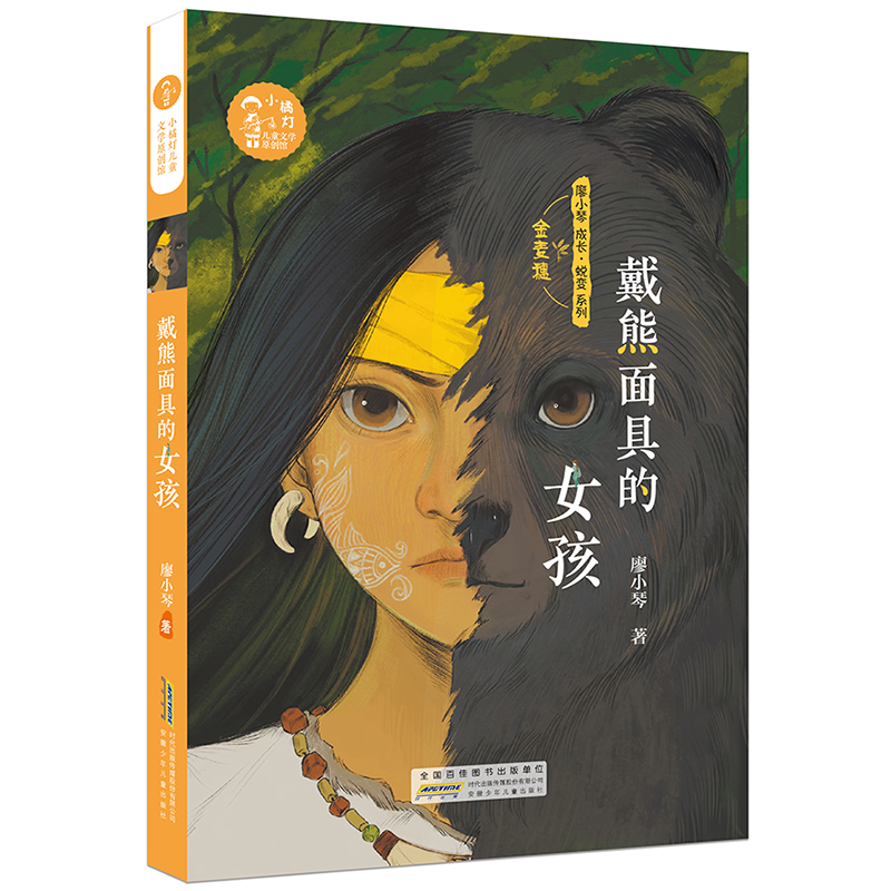 С�ٟ�ͯ�ČW(xu��)ԭ��(chu��ng)�^��������ߵ�Ů��