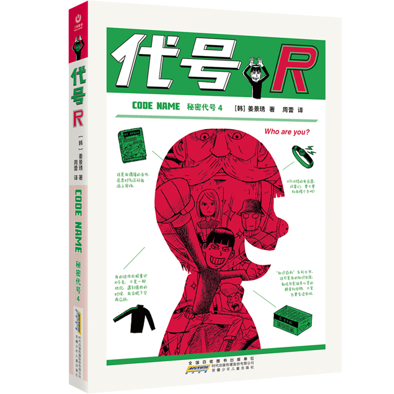 ���ܴ�̖4����̖R