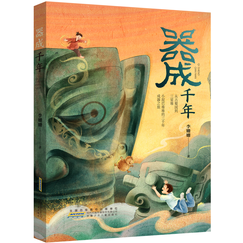 ����ǧ��