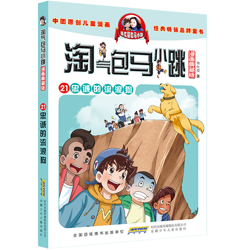 �Ԛ���RС����������ذ棩��21���\�����˹�