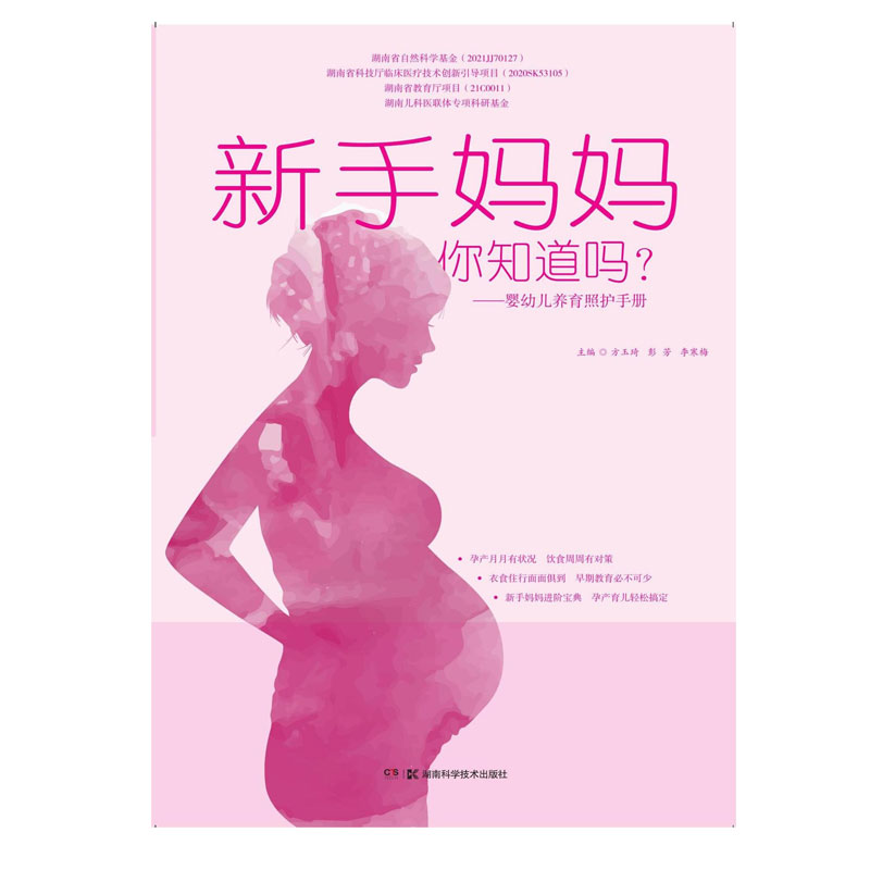 ���֋�������֪�������������׃��B(y��ng)�����o(h��)�փ�