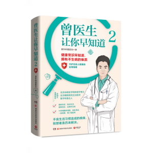 ���t(y��)��׌����֪��2����(d��ng)��(d��ng)����������+����С�����������f(xi��)���t(y��)�W(xu��)Ժ�[���W(xu��)��ʿ������t(y��)Ժ�����t(y��)�����t(y��)�W(xu��)�����_(d��)�����t(y��)���ذ�������