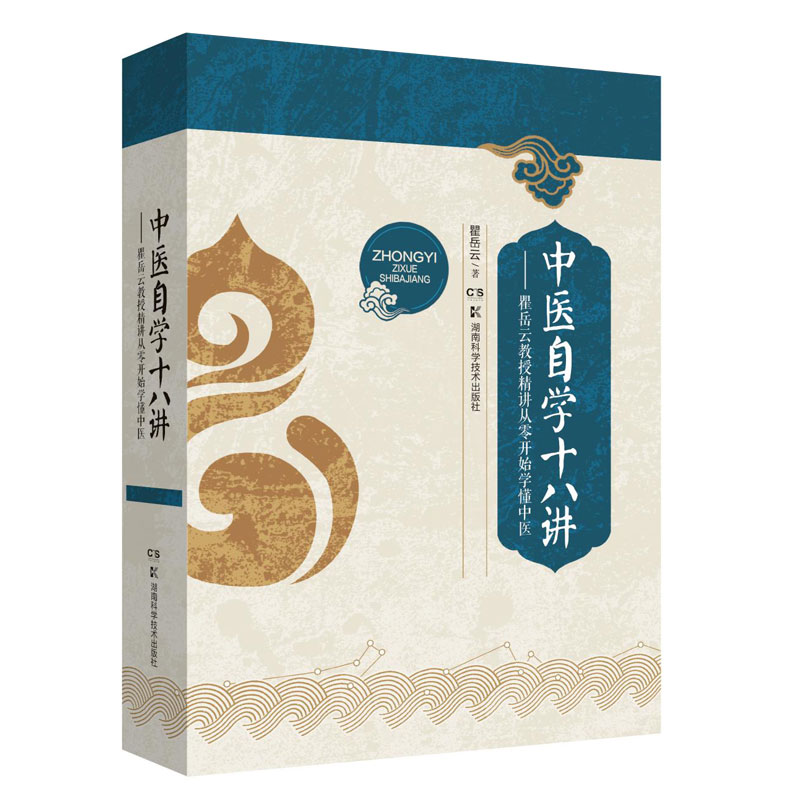 ���t(y��)�ԌW(xu��)ʮ���v���������ƽ��ھ��v�����_ʼ�W(xu��)�����t(y��)