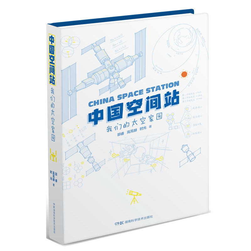 �Ї�(gu��)���gվ���҂���̫�ռ҈@