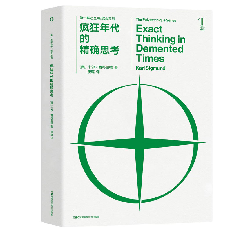 ��������ľ��_˼��