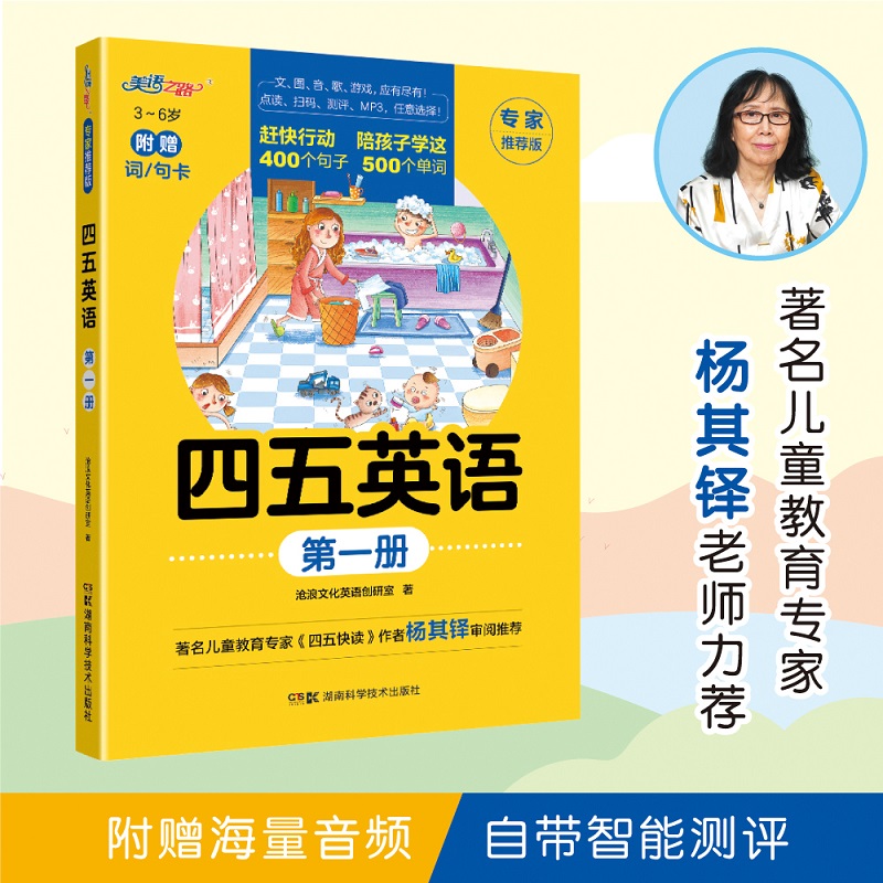 ����Ӣ�Z ��һ��