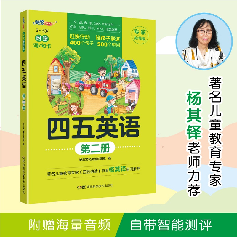 ����Ӣ�Z �ڶ���