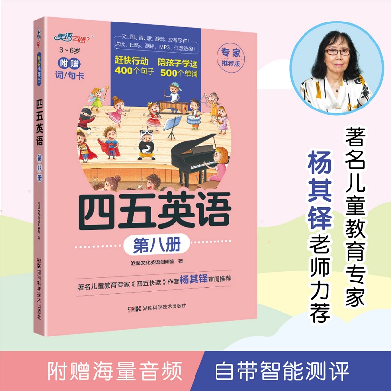 ����Ӣ�Z �ڰ˃�