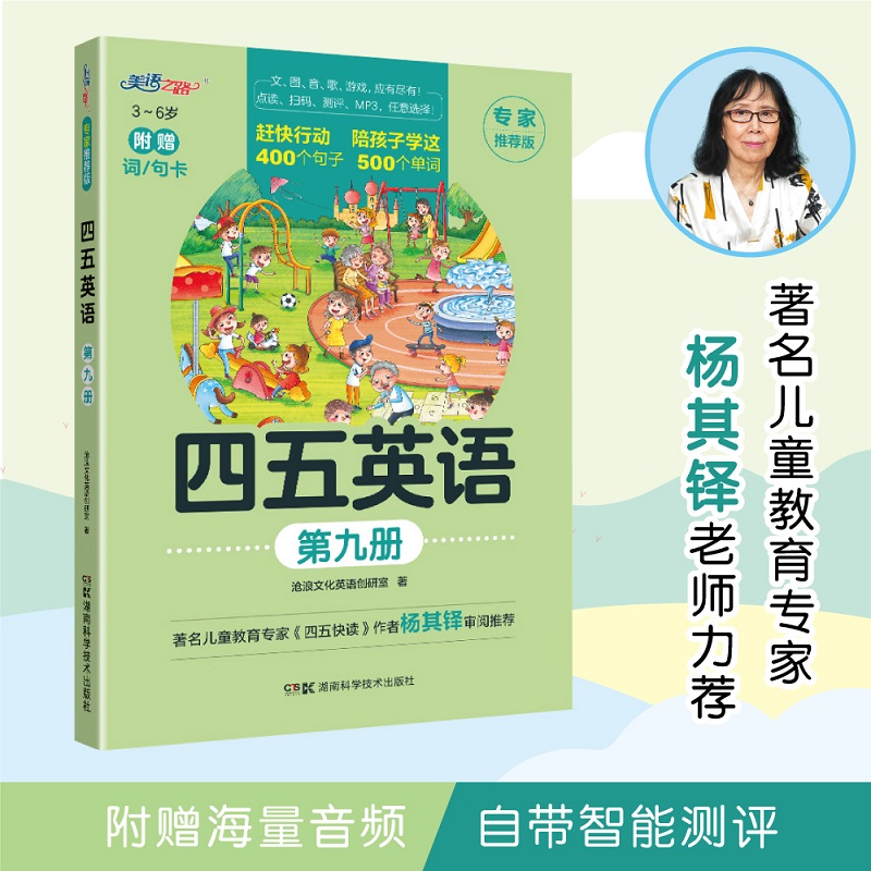 ����Ӣ�Z(y��) �ھŃ�(c��)