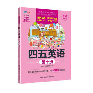 ����Ӣ�Z ��ʮ��