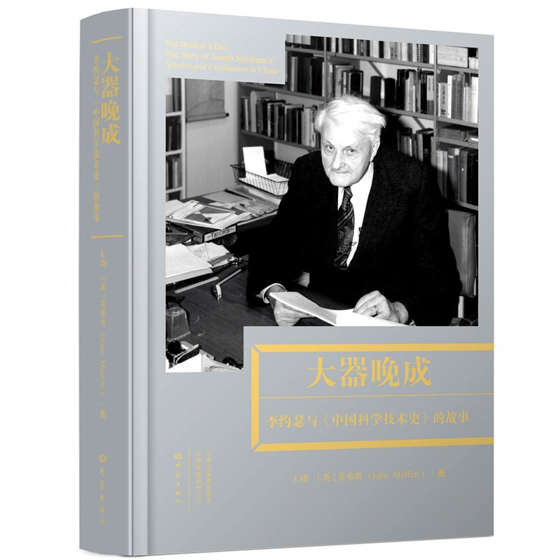 �������ɣ���sɪ���Ї�(gu��)�ƌW(xu��)���g(sh��)ʷ���Ĺ���