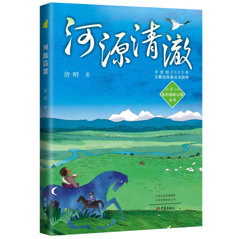 �ҵć��ҹ��@��������Դ�峺