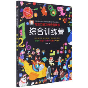  ��ע���X��Ӗ����ȫ��Ȥζ�Ҳ�ͬ�B�����Ԍm׽�Բ؈D����3-4-5�q6��ͯ����Ĕ�(sh��)�W˼�S߉݋Ӗ�������׃�ע����Ӗ�������Α�