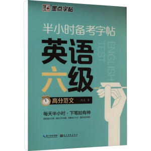  ī�c(di��n)���� ����Ӣ�Z ��ǰ��С�r(sh��)�俼���� Ӣ�Z����(j��)�߷ַ��ģ�����Ӣ�Zһ���m�ã���W(xu��)��Ӣ�ZӢ�ľ�����