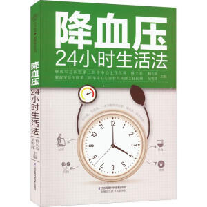 ��Ѫ��24С�r������h��