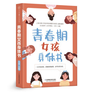 �ഺ��Ů�����w�����h��