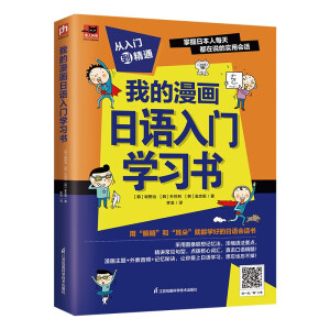 �ҵ��������Z���T�W(xu��)��(x��)��