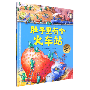 �������Ђ���܇վ