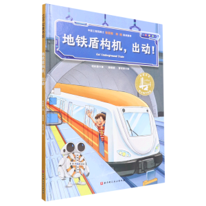 ���F�ܘ�(g��u)�C�����ӣ����Ї����������ϵ��µ�·��