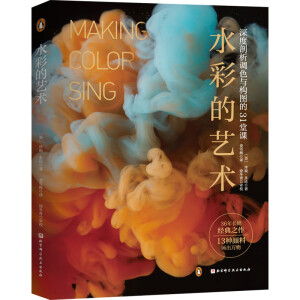 ˮ�ʵ�ˇ�g(sh��)����������{(di��o)ɫ�c��(g��u)�D��31���n