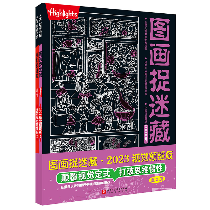 �D��׽�Բ�2023ҕ�X��棨ȫ2�ԣ�