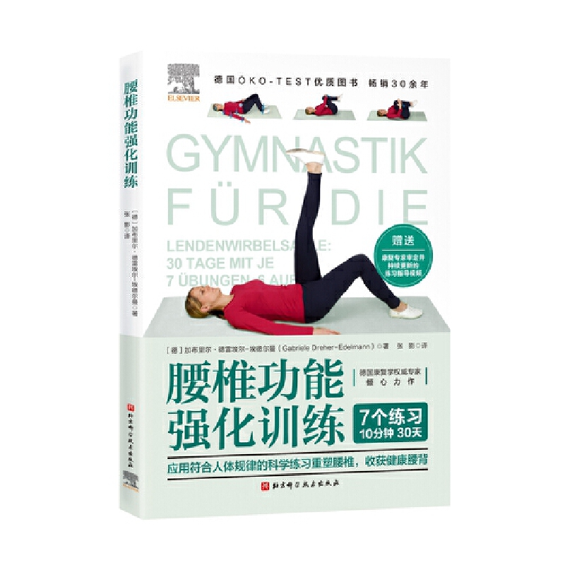 ��׵���܏���Ӗ(x��n)������OKO-TEST��(y��u)�|(zh��)�D������(y��ng)�÷������wҎ(gu��)�ɵĿƌW(xu��)����(x��)������׵���ի@����������