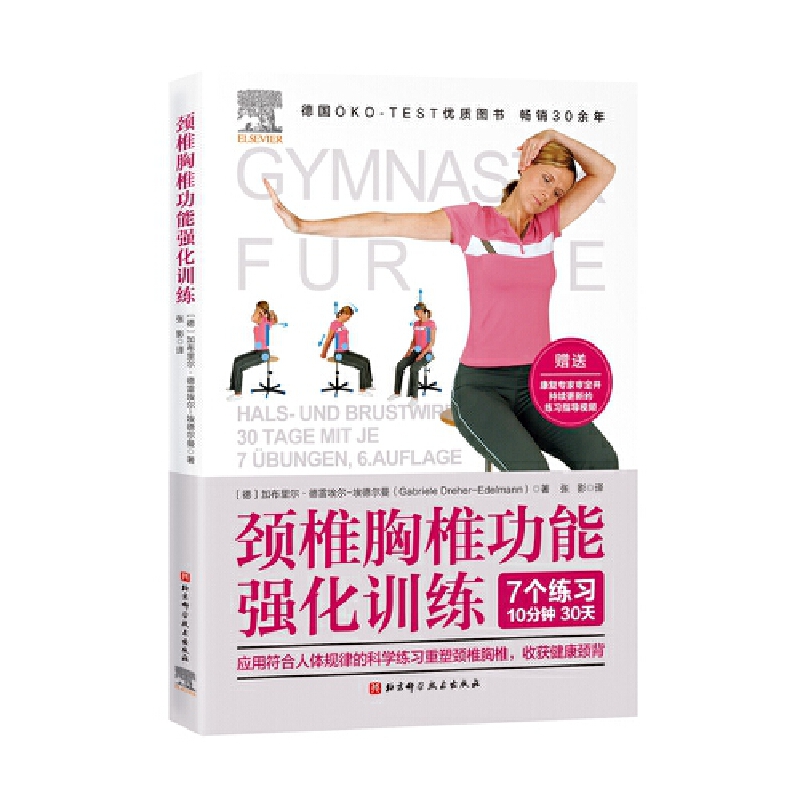 �i׵��׵���܏���Ӗ(x��n)������OKO-TEST��(y��u)�|(zh��)�D������(y��ng)�÷������wҎ(gu��)�ɵĿƌW(xu��)���������i׵��׵���ի@�����i����