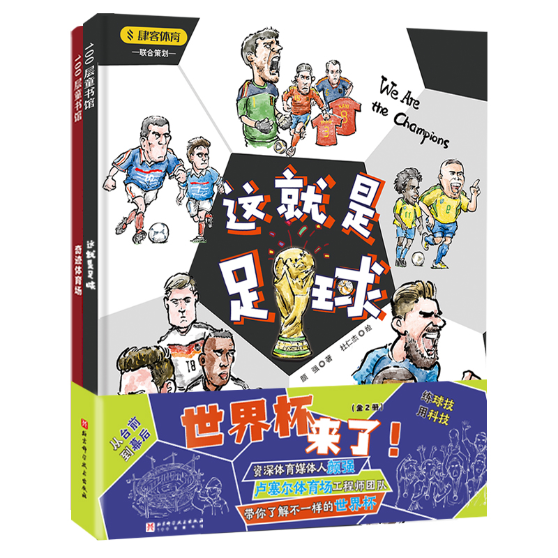 ���籭���ˣ���ȫ2���������@�����������E�w����������ȡ���ص��pҕ�ǣ�׌���ӏ����籭���_ǰ���ߵ�Ļ�����������\�ӵĿ옷��