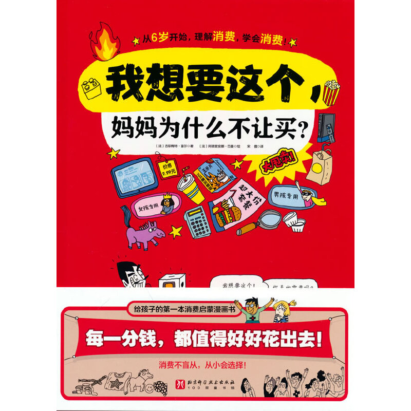 ����Ҫ�@����������ʲô��׌�I��