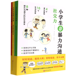 �ú��fԒ��С�W(xu��)���Ǳ�����ͨ��ȫ���ԣ�