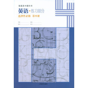 **��ͨ���н̿ƕ� Ӣ�Z(y��)����(x��)���� �x���Ա��� ���ă�(c��)��������Ӣ�Z(y��)����(x��)��(c��)