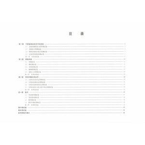 ���Д�(sh��)�W(xu��)�_��(bi��o)���� �x���Ա��޵�һ��