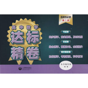 ���Д�(sh��)�W(xu��)�_(d��)��(bi��o)���� �x���Ա��޵ڶ���