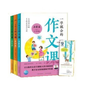  һ�W�͕��������n��ȫ3�ԣ������ְֺٰ��Y���ؼ��̎����Դ��ͬ���죬С�W����������������������v�⣩