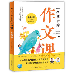  һ�W�͕��������n�����A(ch��)ƪ�������ְֺٰ��Y���ؼ��̎����Դ��ͬ������С�W����������������������v�⣩