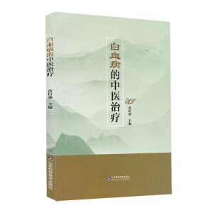 ��Ѫ�������t(y��)�ί�