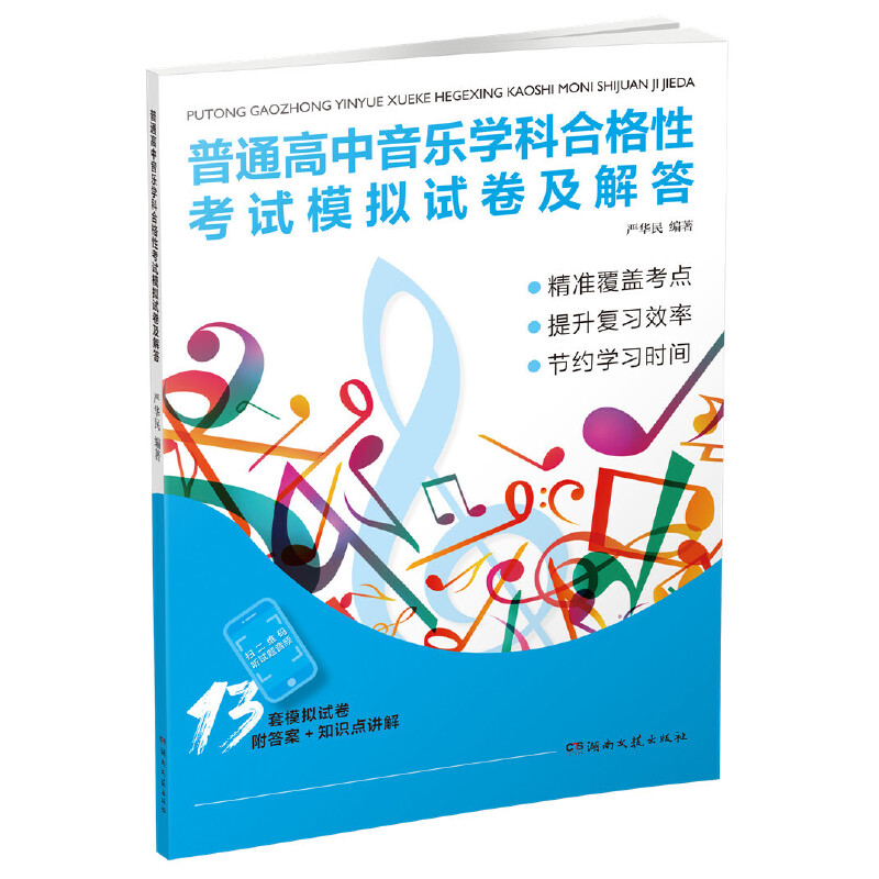 ��ͨ���������W�ƺϸ��Կ�ԇģ�Mԇ�������