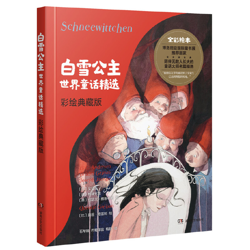 ��ѩ��������ͯԒ���x�����L��ذ棩