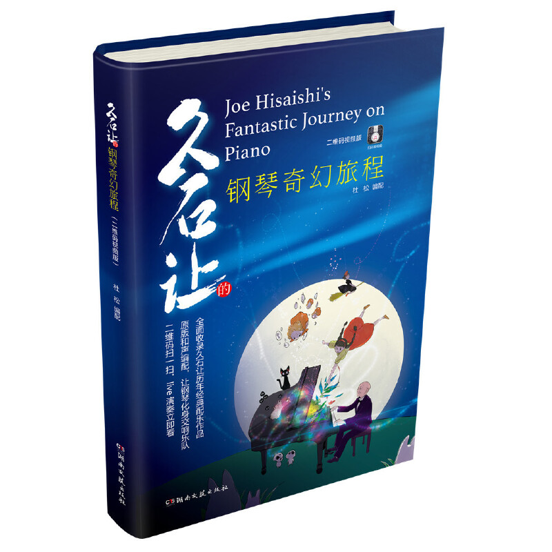 ��ʯ׌���������ó�