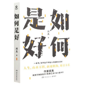 ����Ǻã������S�C����/ӡ���棩