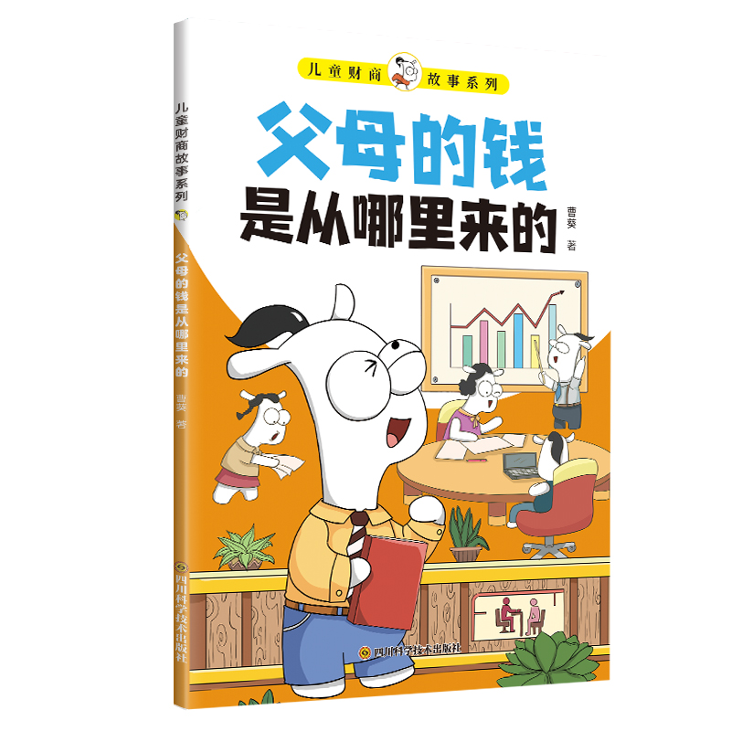 ��ͯؔ�̹���ϵ�С���ĸ���X�Ǐ�������ģ�6-12�q�H��ؔ�̆����n��