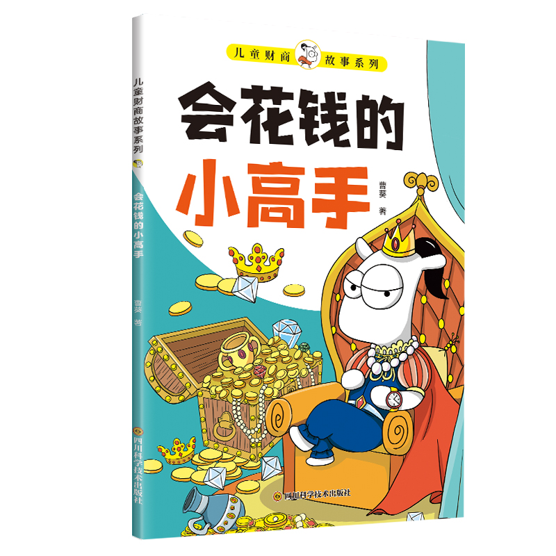 ��ͯؔ�̹���ϵ�С������X��С���֣�6-12�q�H��ؔ�̆����n��