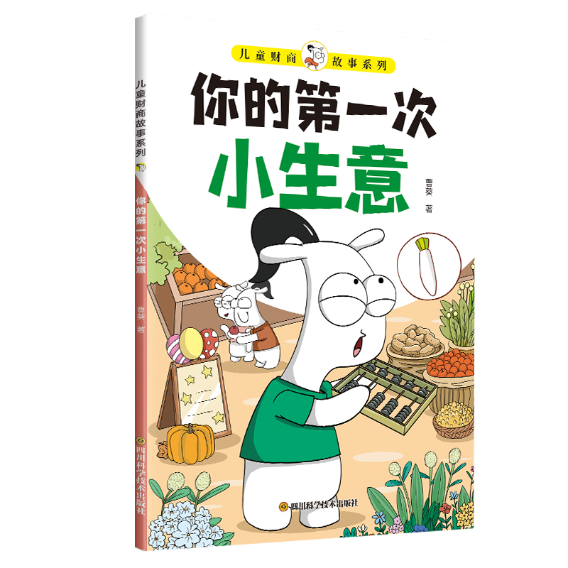 ��ͯؔ�̹���ϵ�С���ĵ�һ��С���⣨6-12�q�H��ؔ�̆����n��