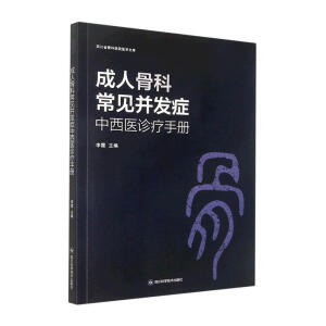 ���˹ǿƳ�Ҋ���l(f��)�Y�����t(y��)�\���փ�