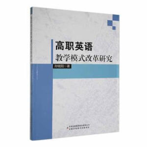 ��Ӣ�Z�̌W(xu��)ģʽ�ĸ��о�