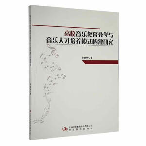 ��У����(l��)�����̌W(xu��)�c����(l��)�˲����B(y��ng)ģʽ��(g��u)���о�