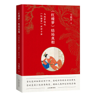 ���t�ǉ�(m��ng)���Y(ji��)�����ࣺ�R�𷼼�(x��)�f���t�ǉ�(m��ng)������ʮ��