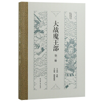 ���(zh��n)ħ��������һ����