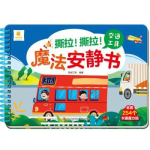 ˺��! ˺��! ħ�����o��